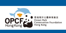 香港海洋公園保育基金 OPCF Hong Kong